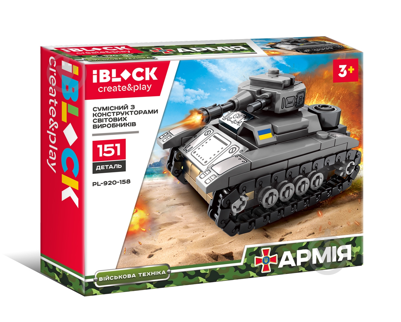 Конструктор Iblock Армія 8 видів в асортименті PL-920-158 - фото 5