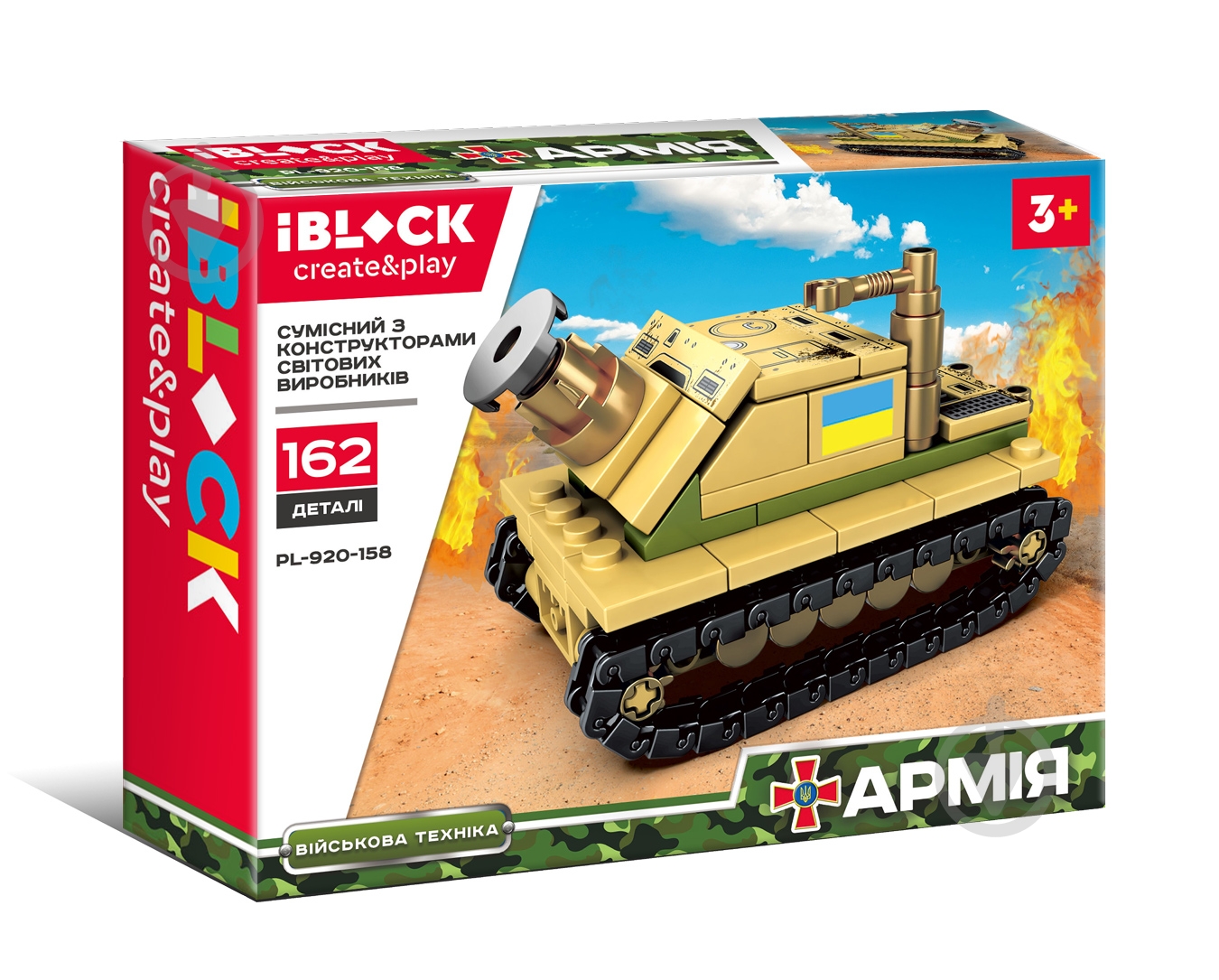 Конструктор Iblock Армія 8 видів в асортименті PL-920-158 - фото 2