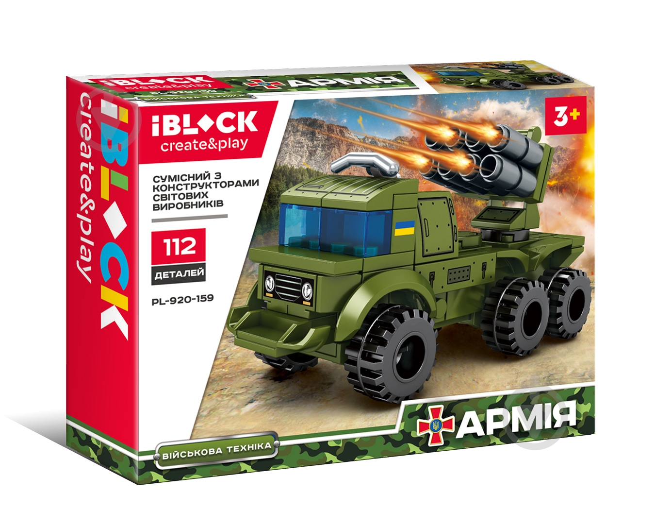 Конструктор Iblock Армия, 8 видов в ассортименте PL-920-159 - фото 3