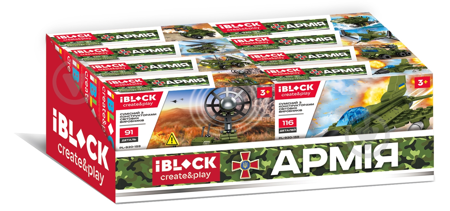 Конструктор Iblock Армия, 8 видов в ассортименте PL-920-159 - фото 10