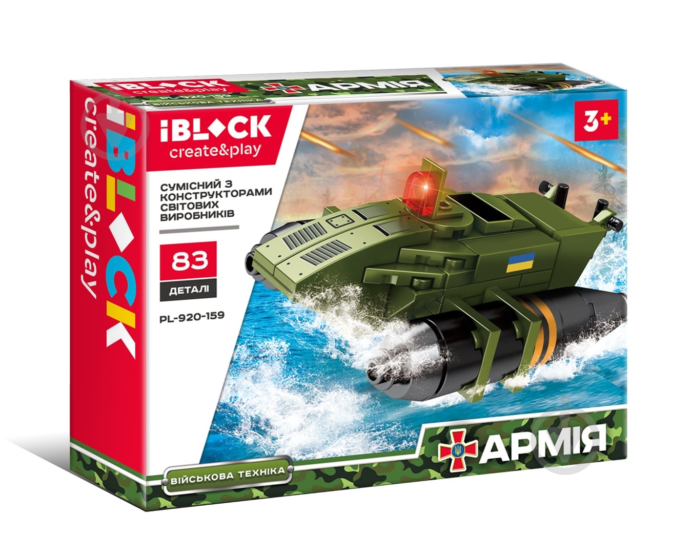 Конструктор Iblock Армия, 8 видов в ассортименте PL-920-159 - фото 7