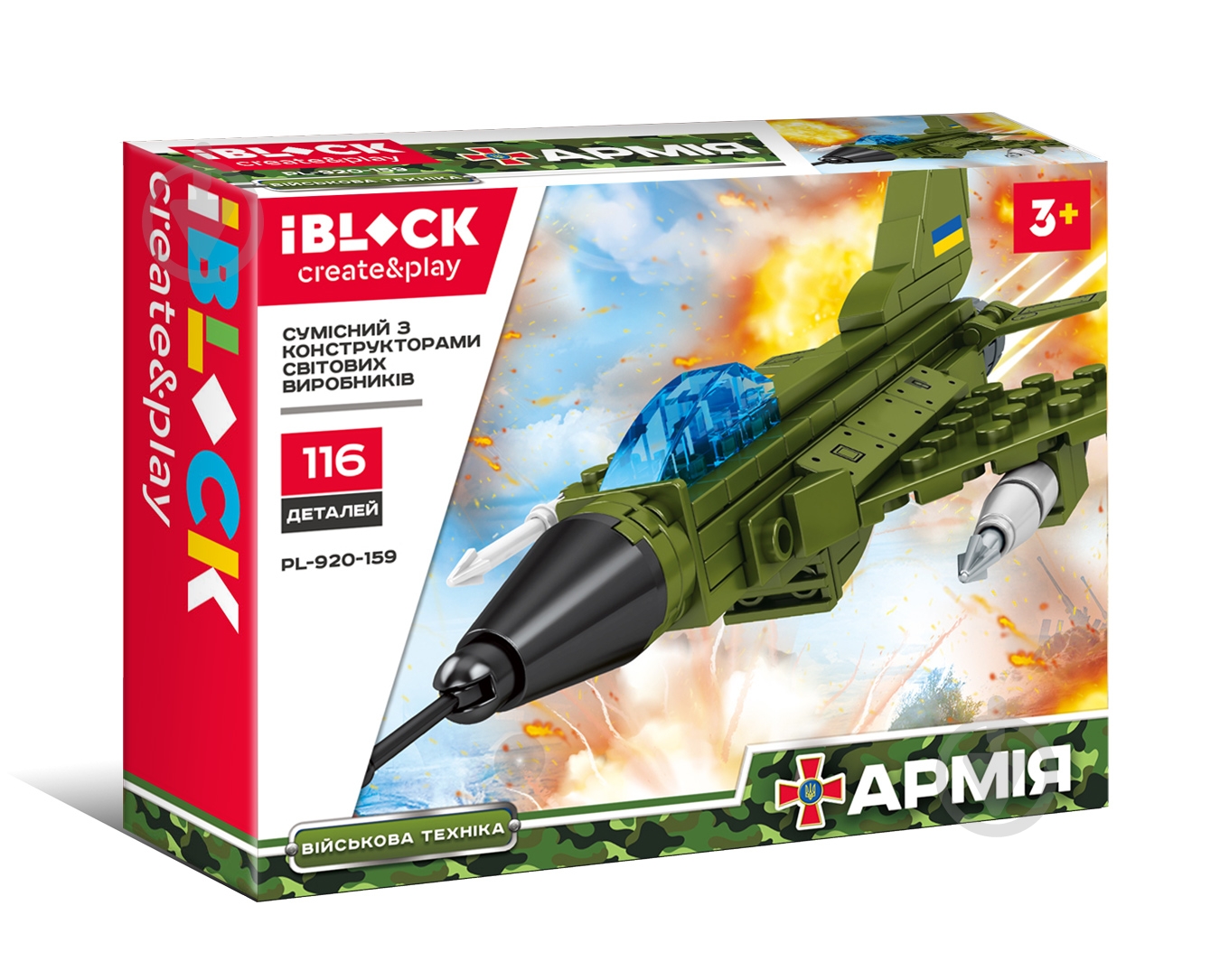 Конструктор Iblock Армия, 8 видов в ассортименте PL-920-159 - фото 4