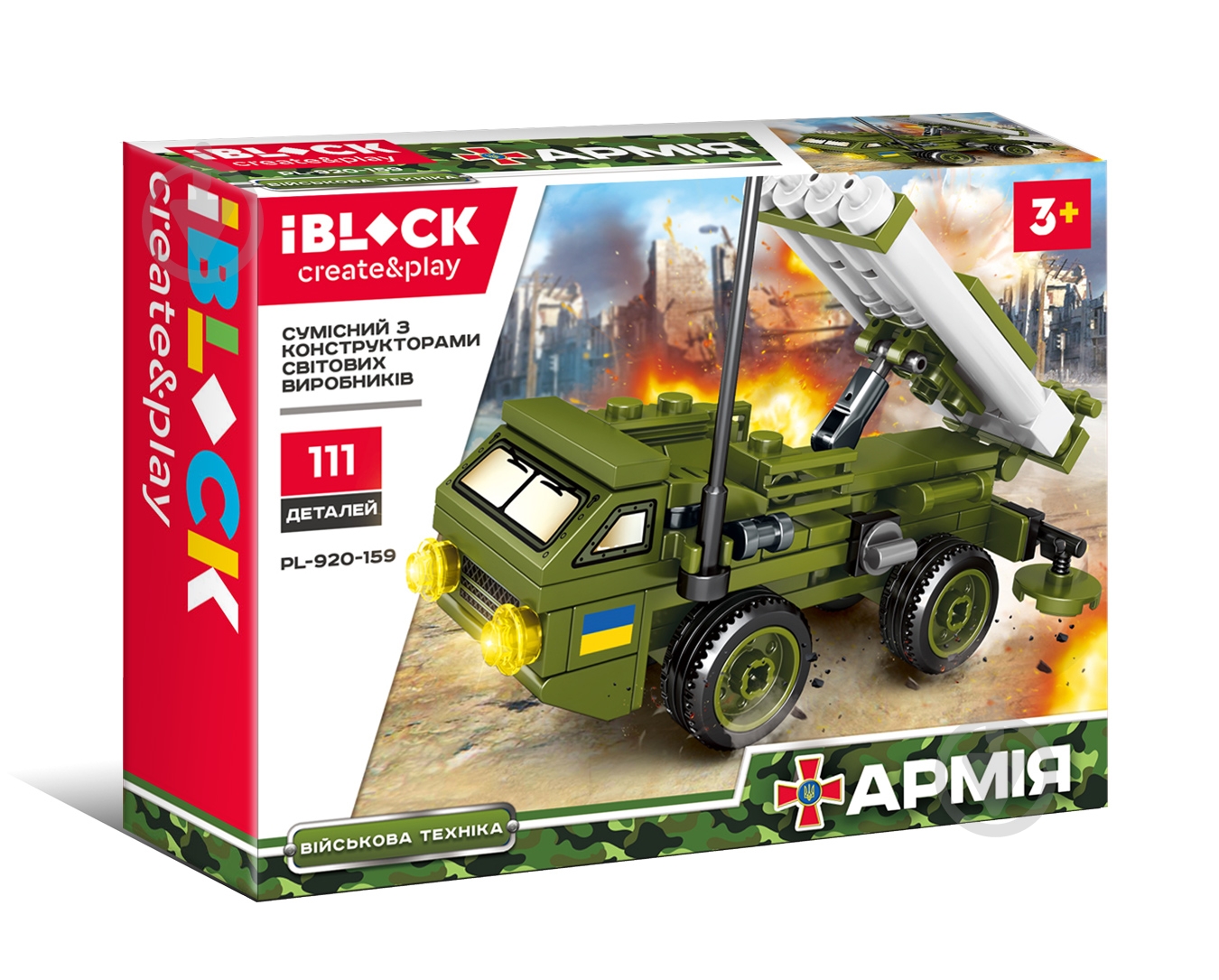 Конструктор Iblock Армия, 8 видов в ассортименте PL-920-159 - фото 2