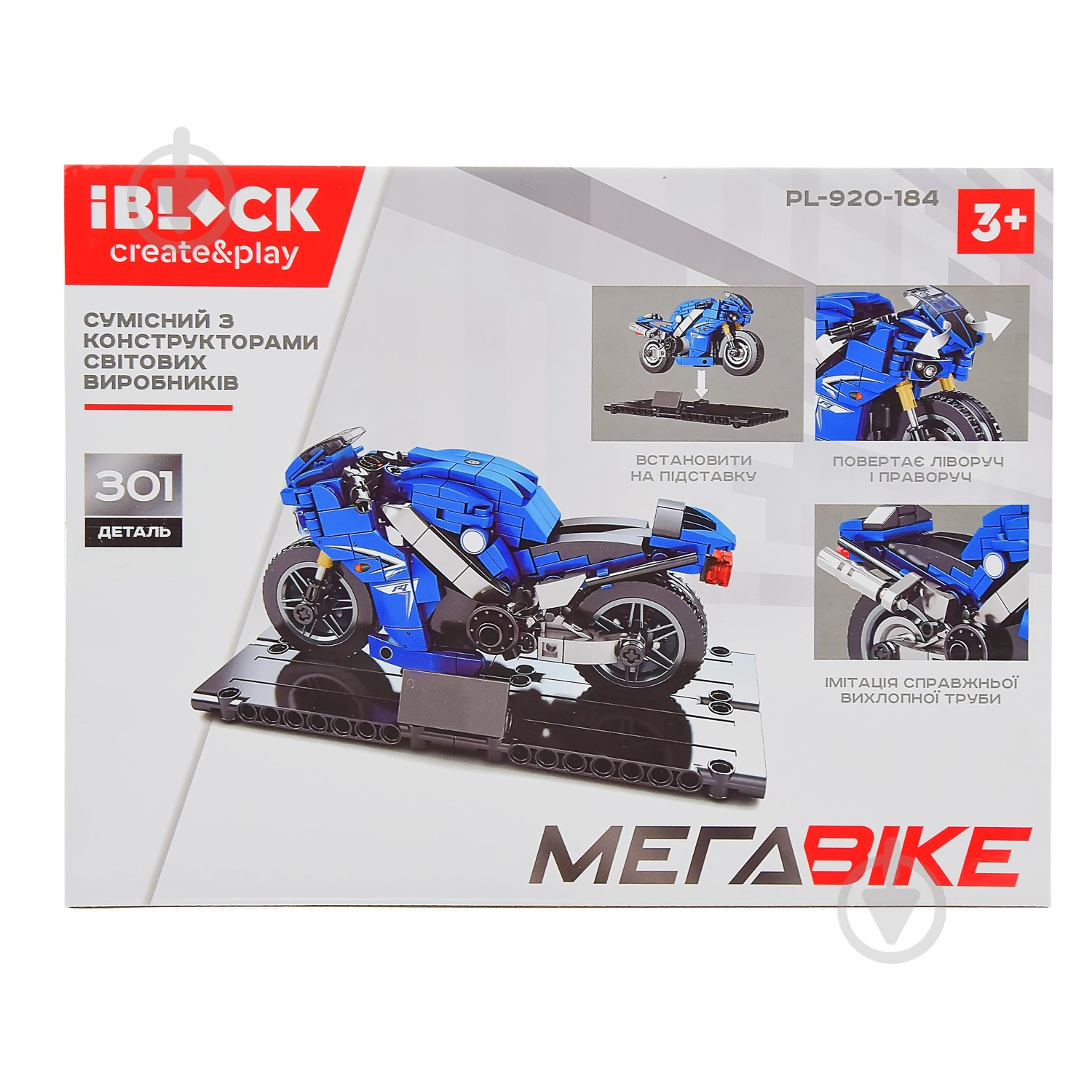 Конструктор Iblock МЕГАBIKE PL-920-184 - фото 4