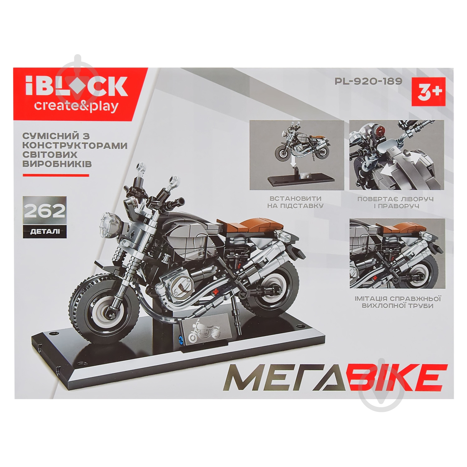 Конструктор Iblock МЕГАBIKE PL-920-189 - фото 4