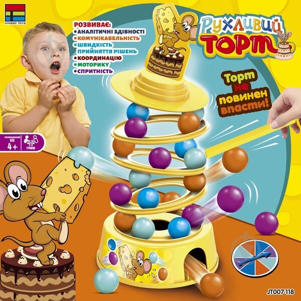 Гра настільна Kingso Рухливий торт JT007-118 - фото 1