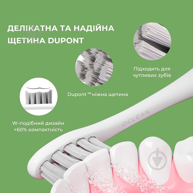 Электрическая зубная щетка Oclean Endurance Color Edition Green - фото 3