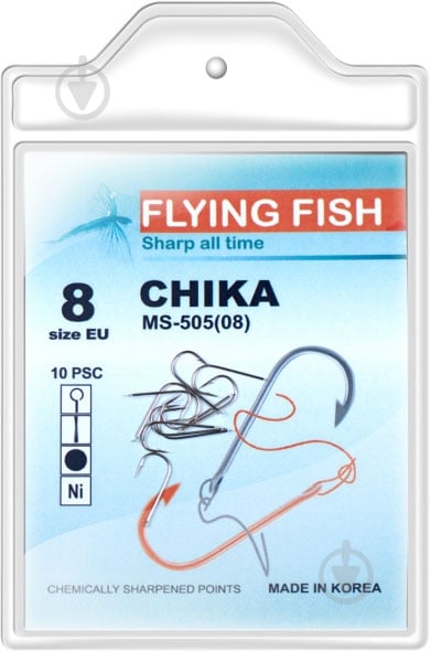 Крючок Flying Fish №8 20 г 10 шт. MS-505(08) - фото 1