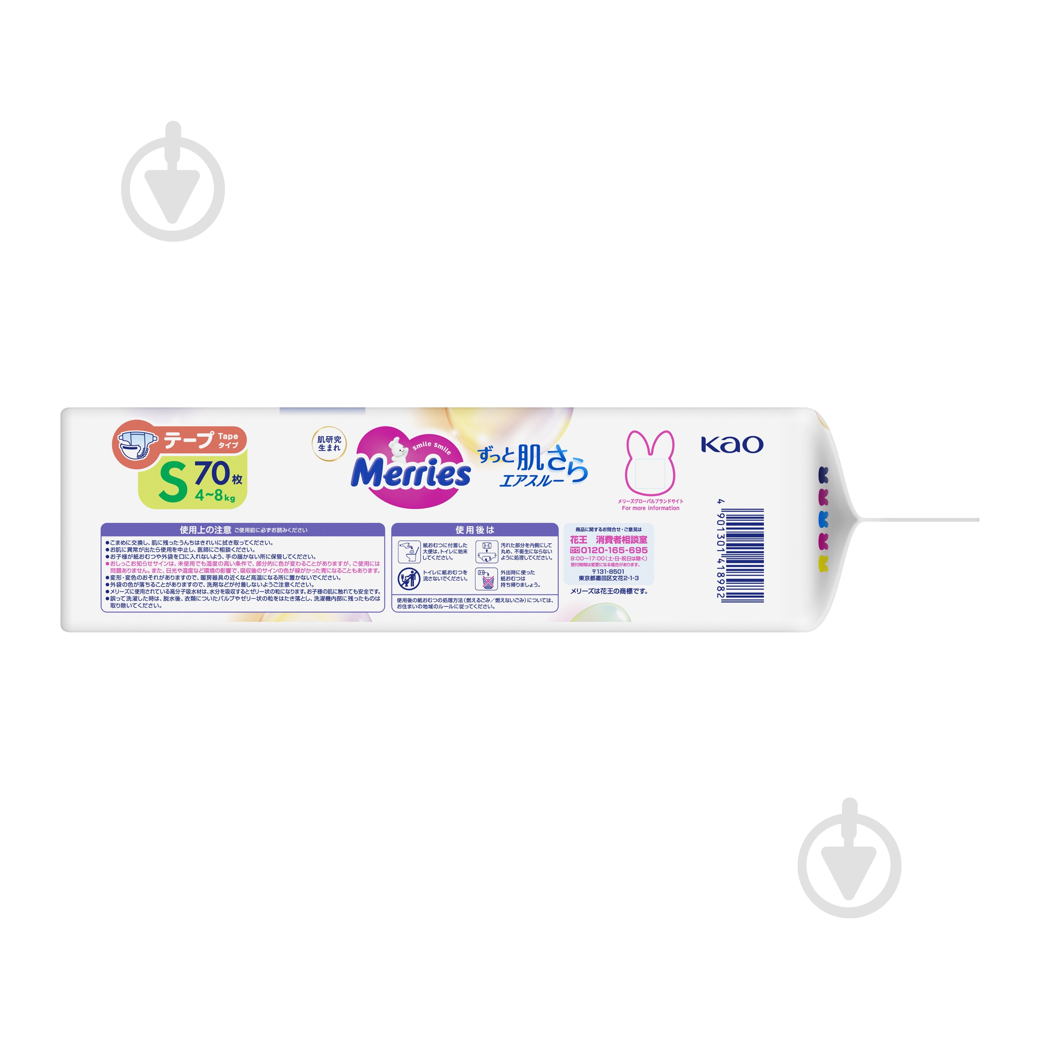 Підгузки MERRIES Jumbo Super S 4-8 кг 70 шт. - фото 6