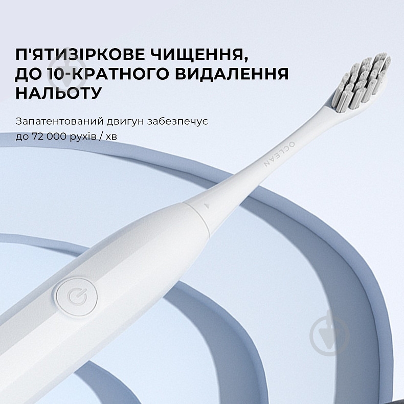 Электрическая зубная щетка Oclean Endurance Electric Toothbrush White - фото 8