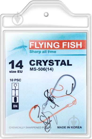 Крючок Flying Fish №14 20 г 10 шт. MS-506(14) - фото 1