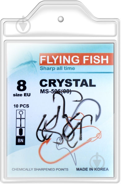 Крючок Flying Fish №8 20 г 10 шт. MS-506(08) - фото 1 Крючок Flying Fish №8 20 г 10 шт. MS-506(08) - фото 1