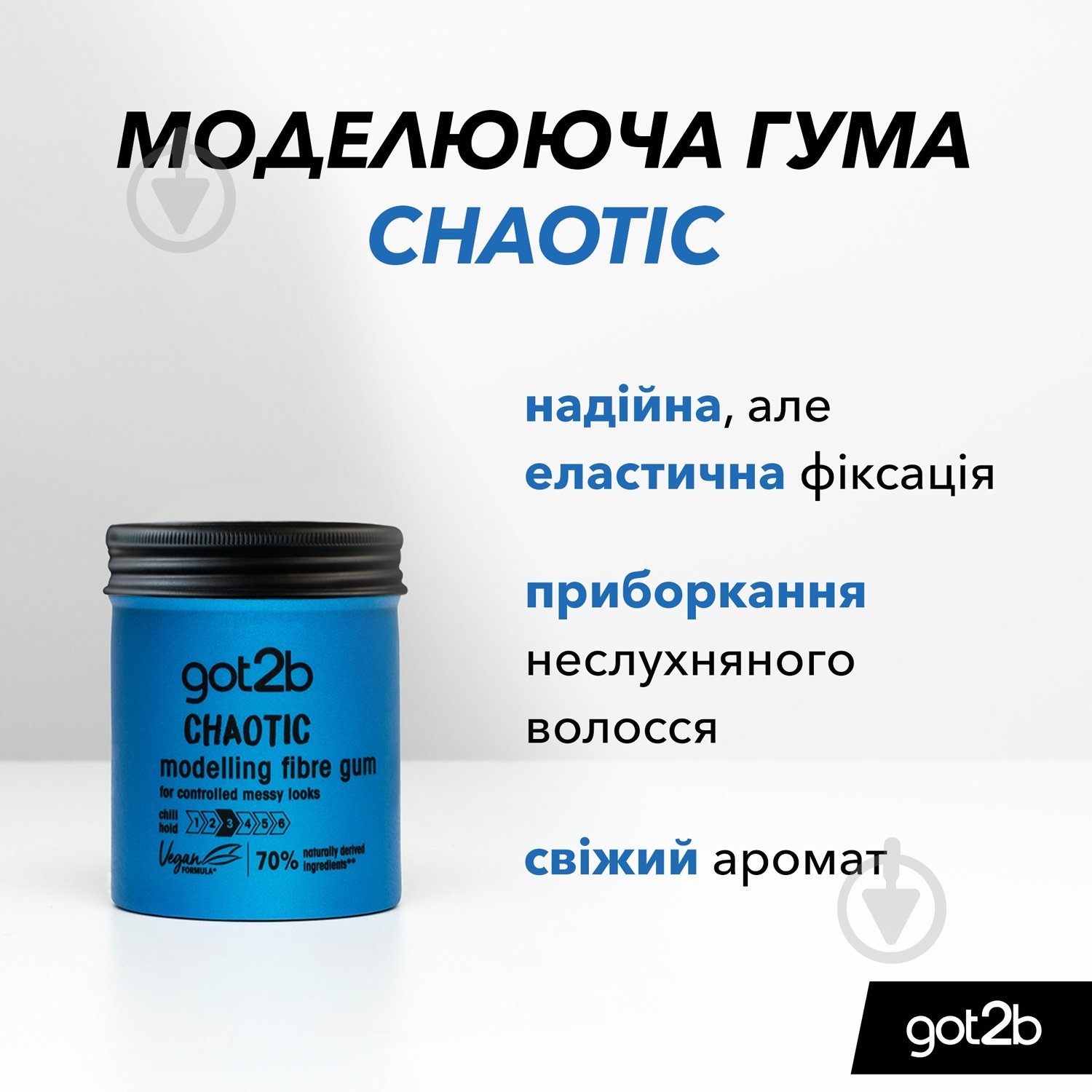 Резина для волос Schwarzkopf Got2b Chaotic 100 мл - фото 2