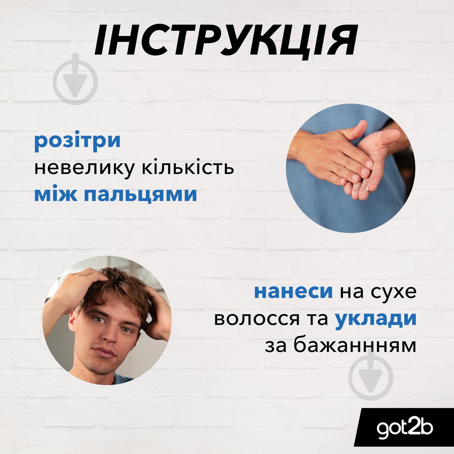 Резина для волос Schwarzkopf Got2b Chaotic 100 мл - фото 3