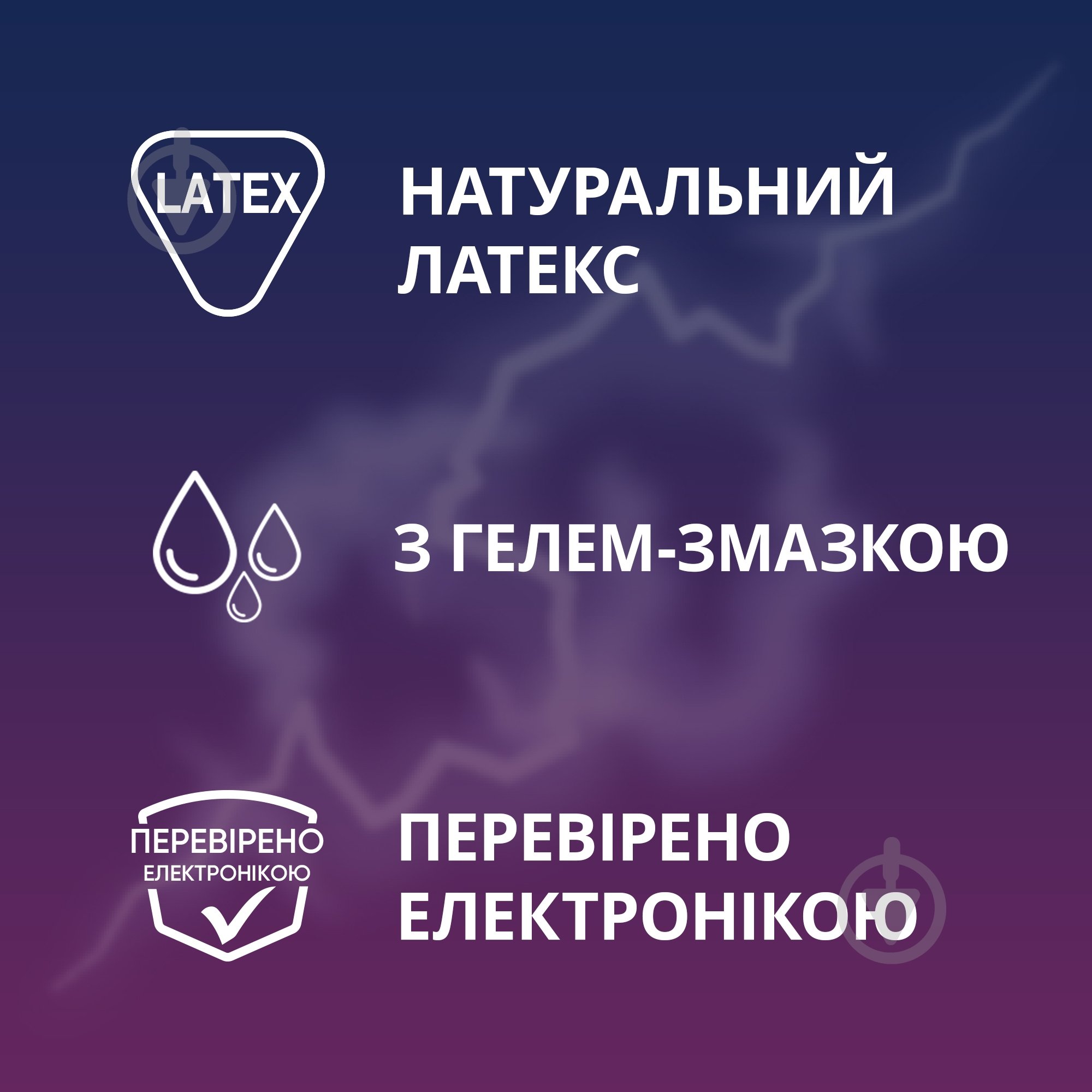 Презервативи Contex Classic (класичні) 3 шт. - фото 4