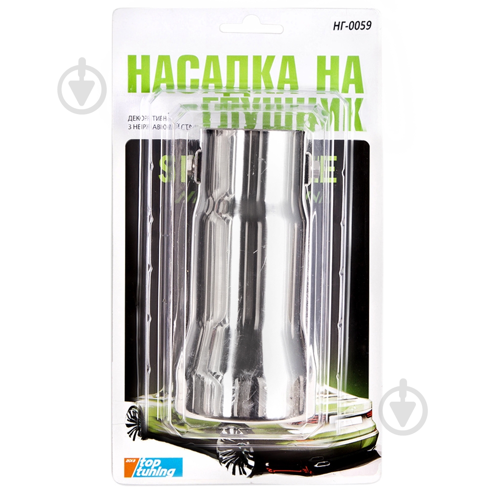 Насадка на глушитель Vitol НГ-0059 - фото 2