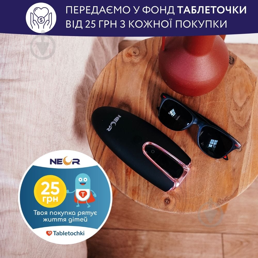 Эпилятор NEOR INSHINE ХQ55 BK (21503023) - фото 5