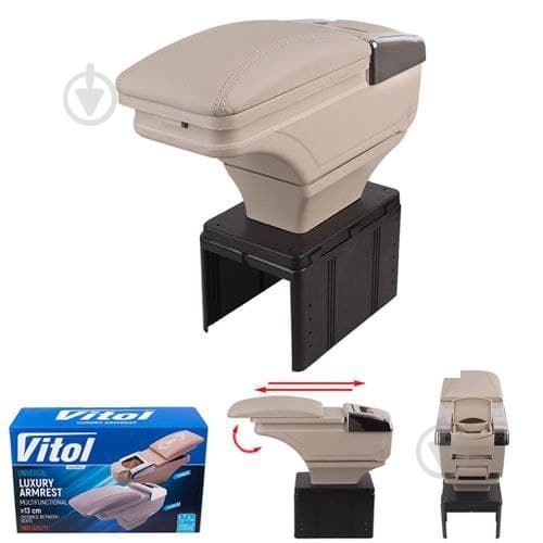 Подлокотник Vitol HJ48015 (10) - фото 1 Подлокотник Vitol HJ48015 (10) - фото 1