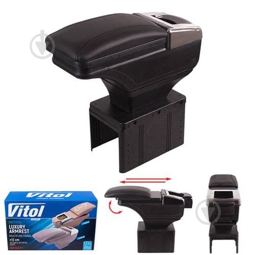 Подлокотник Vitol HJ48015B (10) - фото 1 Подлокотник Vitol HJ48015B (10) - фото 1
