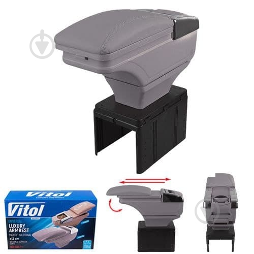 Подлокотник Vitol HJ48015G (10) - фото 1 Подлокотник Vitol HJ48015G (10) - фото 1