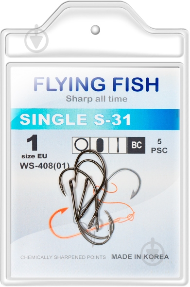 Крючок Flying Fish SINGLE S-31 №1 5 шт. WS-408(01) - фото 1 Крючок Flying Fish SINGLE S-31 №1 5 шт. WS-408(01) - фото 1