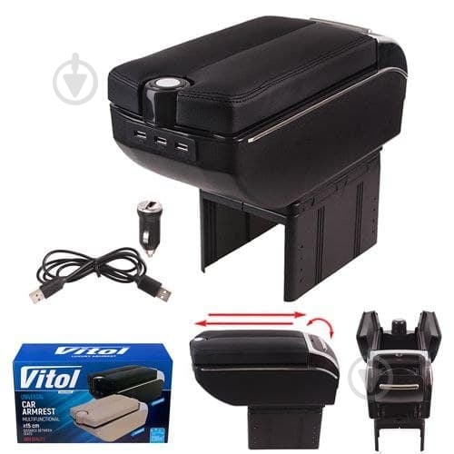 Подлокотник Vitol HJ48020B (10) - фото 1