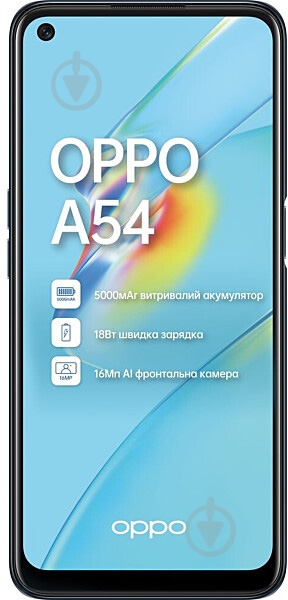Смартфон OPPO A54 4/64GB crystal black (CPH2239) - фото 2