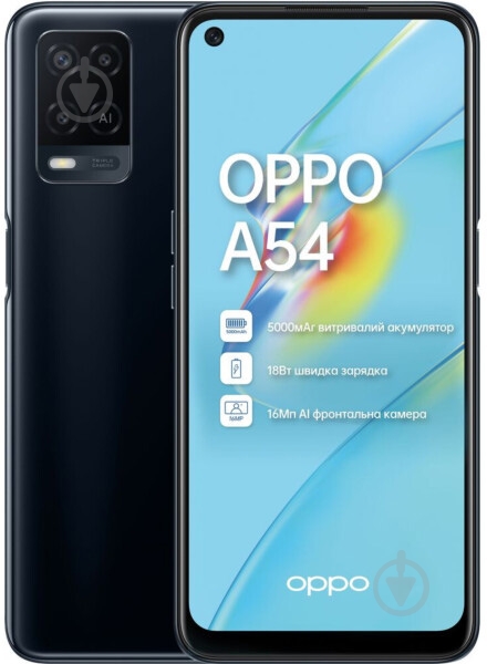 Смартфон OPPO A54 4/64GB crystal black (CPH2239) - фото 1