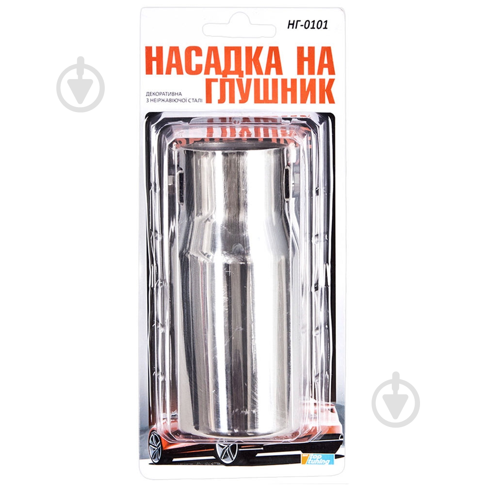 Насадка на глушитель Vitol НГ-0101 - фото 2 Насадка на глушитель Vitol НГ-0101 - фото 2