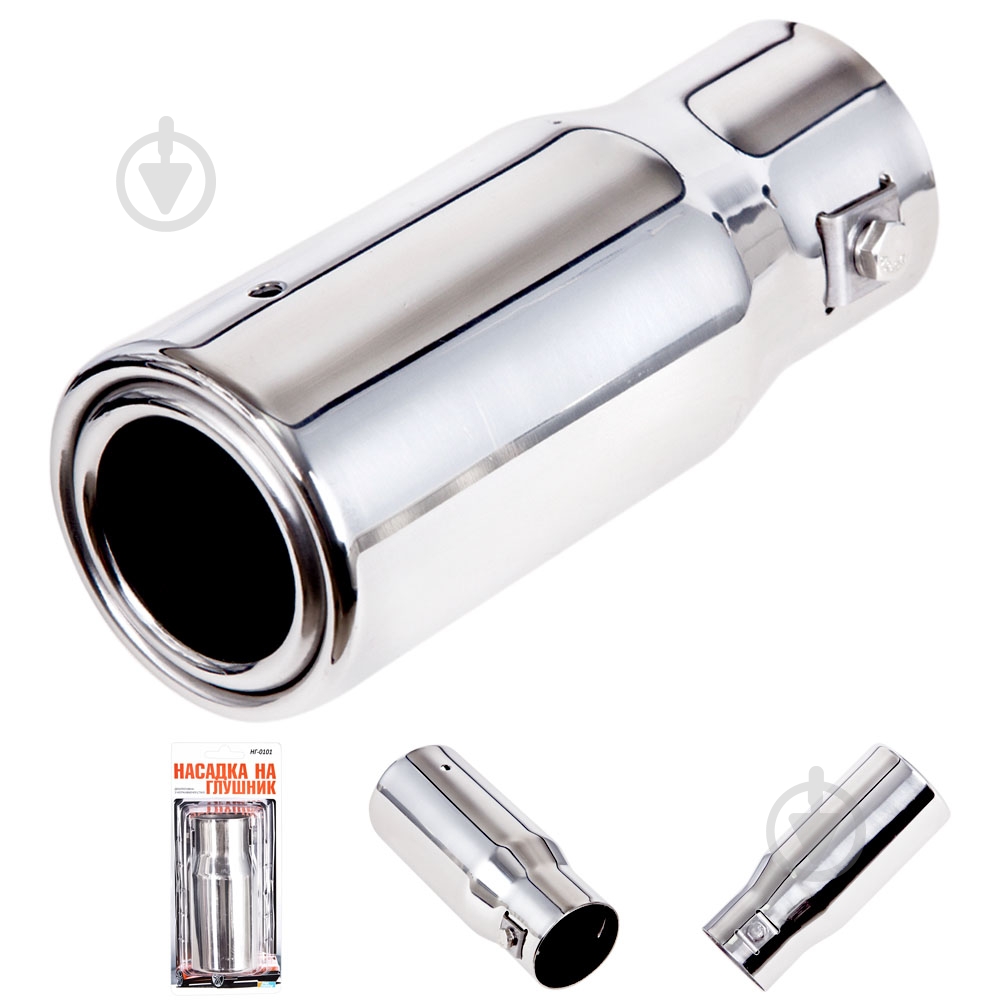 Насадка на глушитель Vitol НГ-0101 - фото 3 Насадка на глушитель Vitol НГ-0101 - фото 3