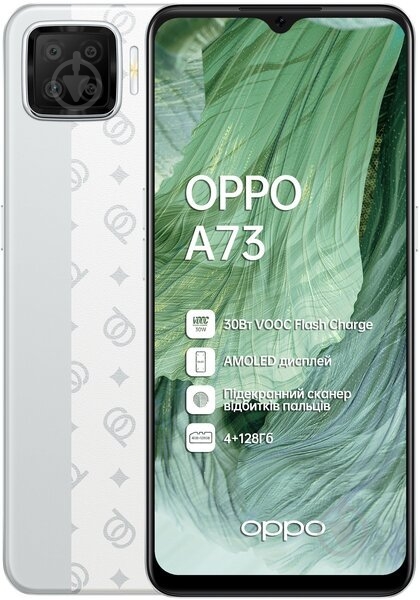 Смартфон OPPO A73 4/128GB crystal silver (CPH2095) - фото 1