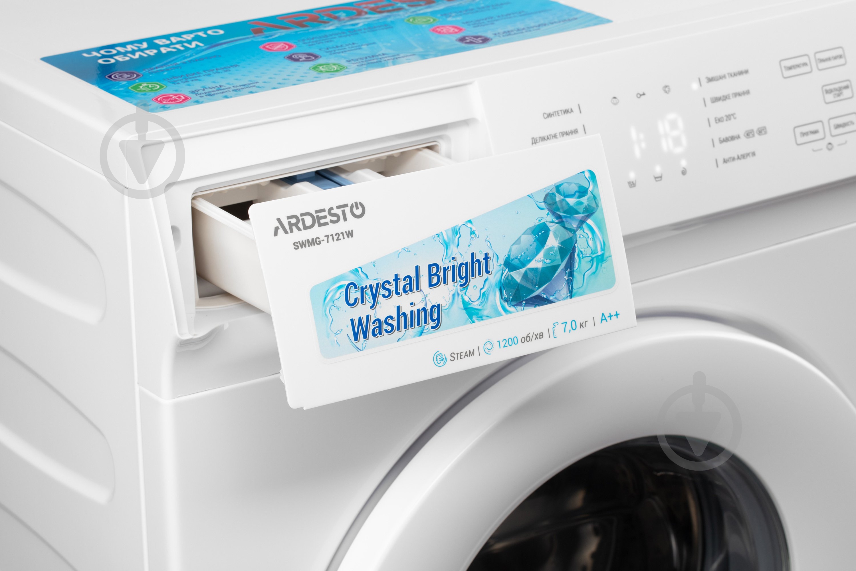 Пральна машина ARDESTO CrystalBright SWMG-7121W - фото 6