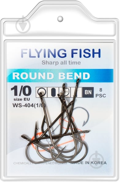 Крючок Flying Fish ROUND BEND №1/0 8 шт. WS-404(1/0) - фото 1 Крючок Flying Fish ROUND BEND №1/0 8 шт. WS-404(1/0) - фото 1