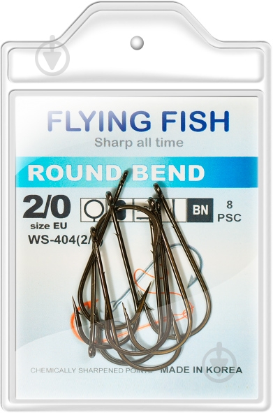 Крючок Flying Fish ROUND BEND №2/0 8 шт. WS-404(2/0) - фото 1 Крючок Flying Fish ROUND BEND №2/0 8 шт. WS-404(2/0) - фото 1