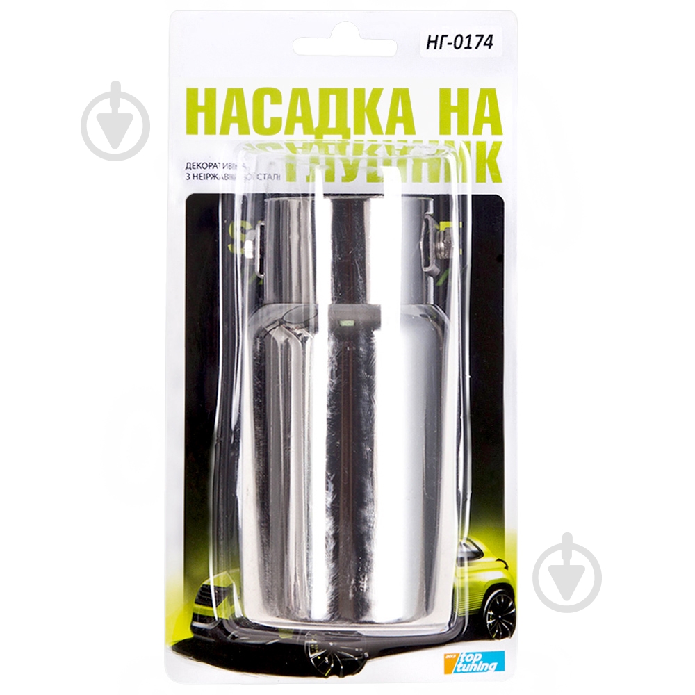 Насадка на глушитель Vitol НГ-0174 - фото 2 Насадка на глушитель Vitol НГ-0174 - фото 2