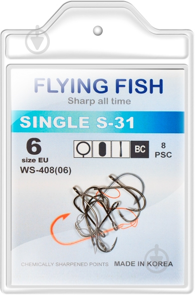 Крючок Flying Fish SINGLE S-31 №6 8 шт. WS-408(06) - фото 1 Крючок Flying Fish SINGLE S-31 №6 8 шт. WS-408(06) - фото 1