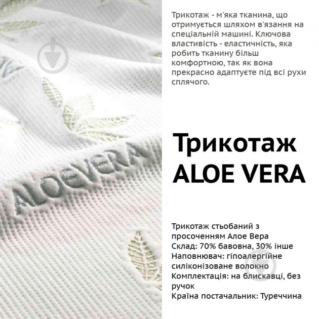 Матрас Кокос Софт Delight 90х200 см - фото 3 Матрас Кокос Софт Delight 90х200 см - фото 3