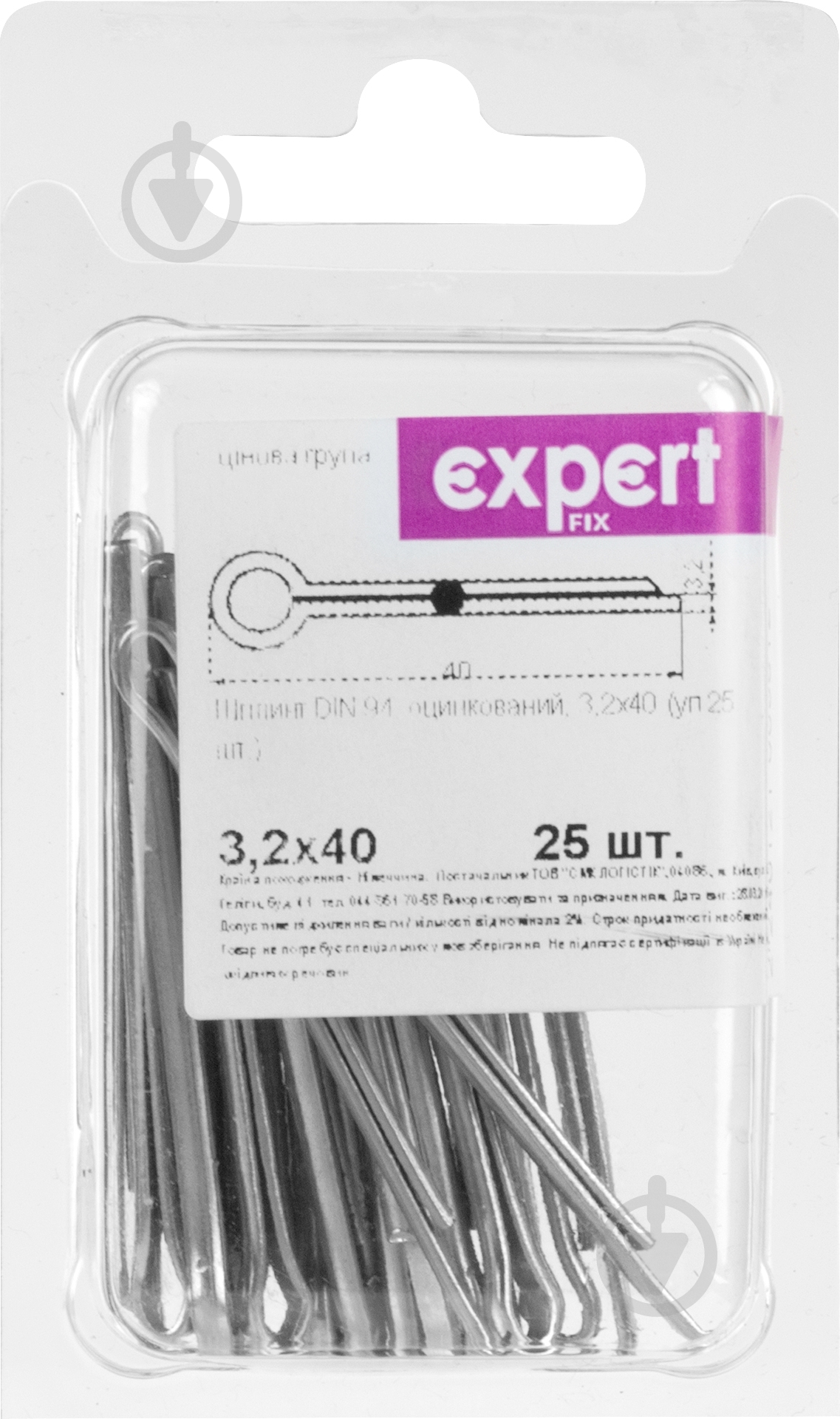 Шплинт разводной Expert Fix 3,2x40мм DIN 94 сталь 25шт. - фото 2