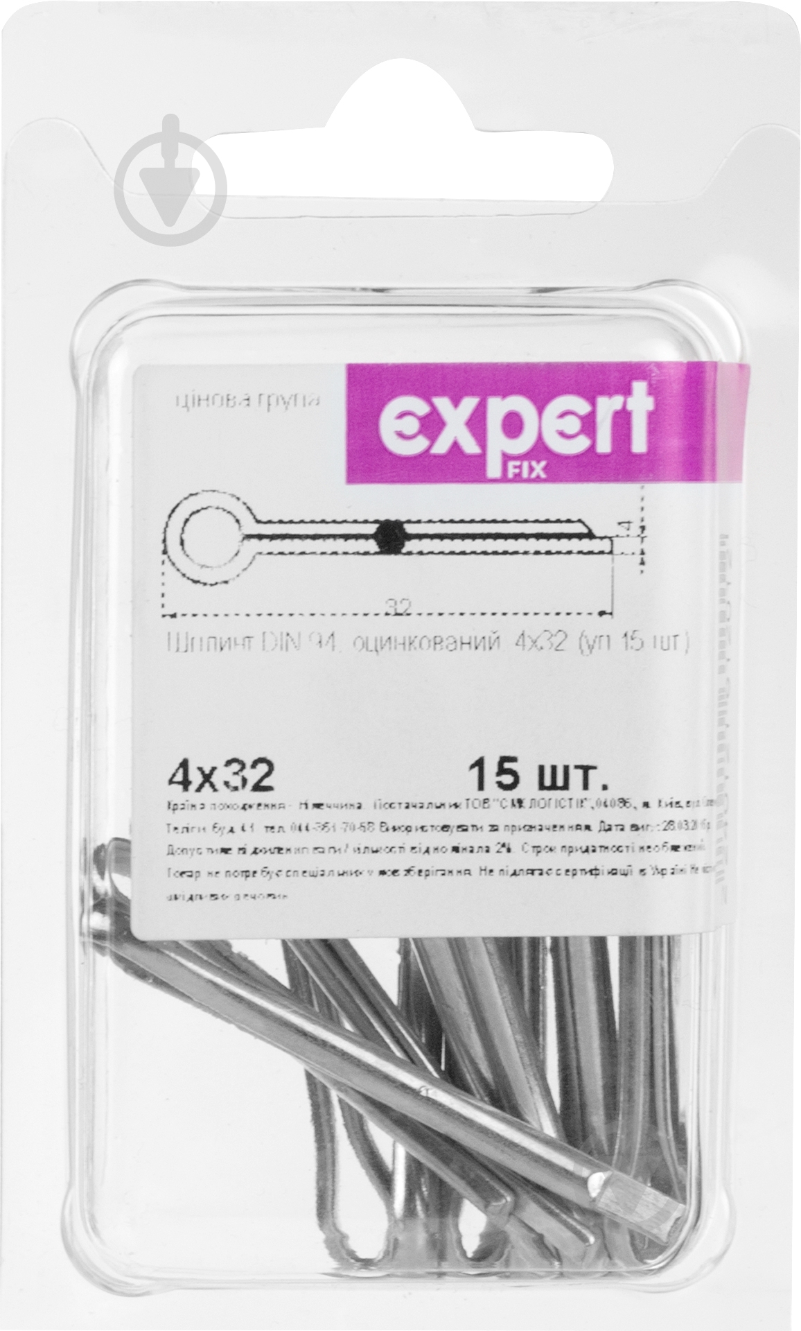 Шплинт разводной Expert Fix 4x32мм DIN 94 сталь 15шт. - фото 2 Шплинт разводной Expert Fix 4x32мм DIN 94 сталь 15шт. - фото 2
