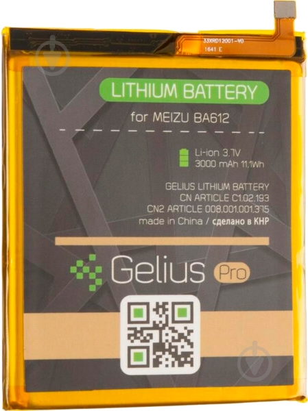 Акумулятор Gelius Pro Meizu BA612 (M5s) 3000 мА/г - фото 2