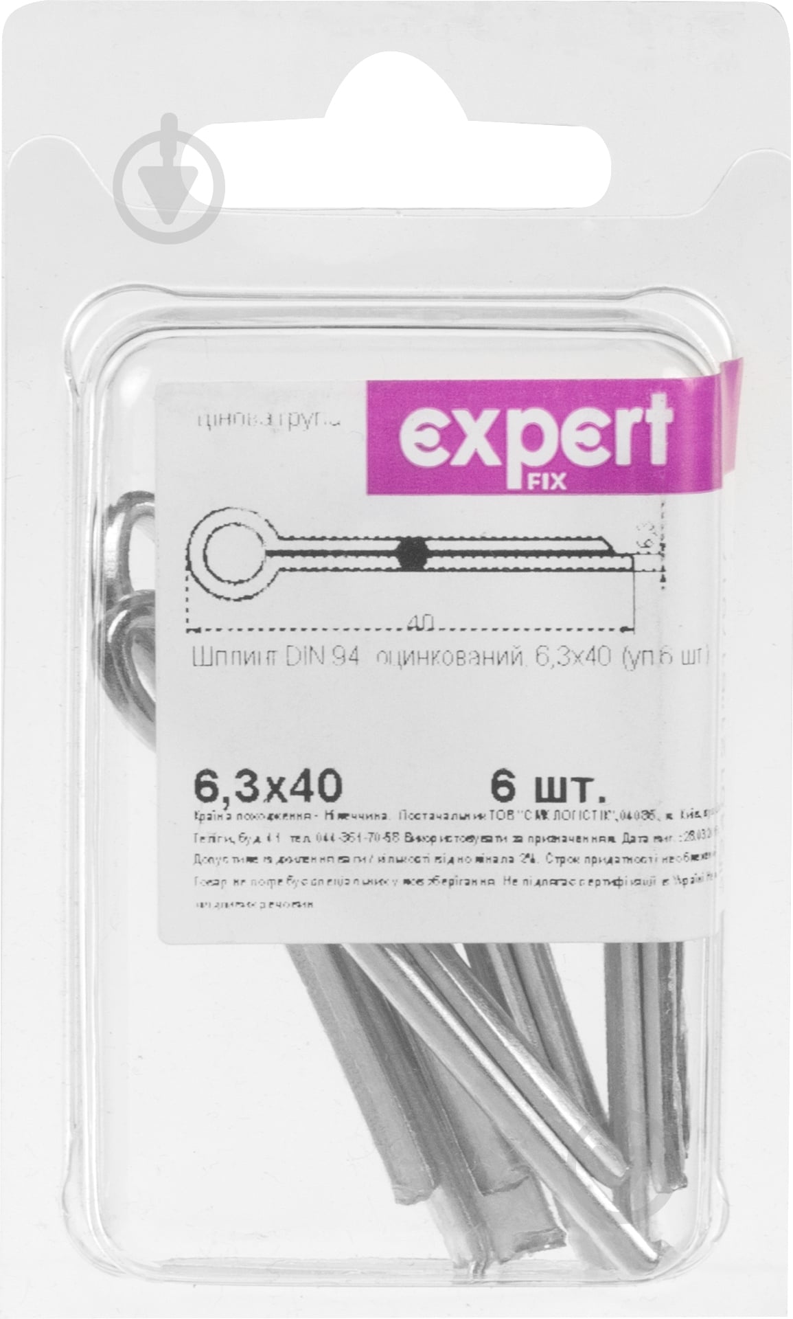 Шплинт разводной Expert Fix 6,3x40мм DIN 94 сталь 6шт. - фото 2