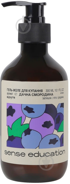 Sense education Дачна смородина 300 мл - фото 1