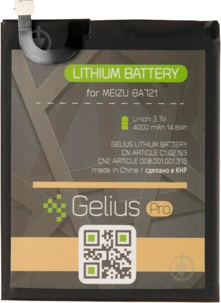 Аккумулятор Gelius Pro Meizu BA721 (M6 Note) 4000 мА/ч - фото 1