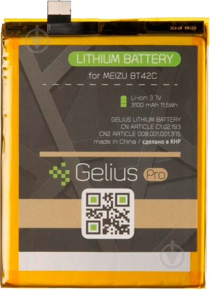 Акумулятор Gelius Pro Meizu BT42c (M2 Note) 3100 мА/г - фото 1