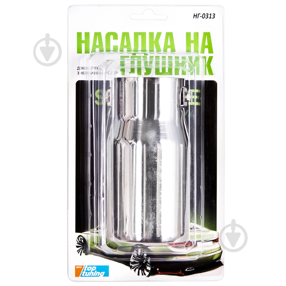 Насадка на глушник Vitol НГ-0313 - фото 2