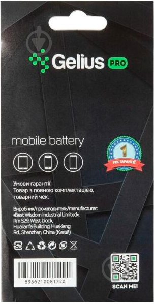 Акумулятор Gelius Pro Meizu BT65 (MX6) 3000 мА/г - фото 5 Акумулятор Gelius Pro Meizu BT65 (MX6) 3000 мА/г - фото 5