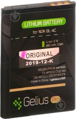 Акумулятор Gelius Pro Nokia 4C 890 мА/г - фото 2 Акумулятор Gelius Pro Nokia 4C 890 мА/г - фото 2
