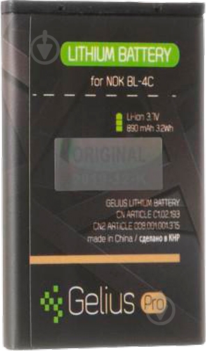 Акумулятор Gelius Pro Nokia 4C 890 мА/г - фото 1 Акумулятор Gelius Pro Nokia 4C 890 мА/г - фото 1
