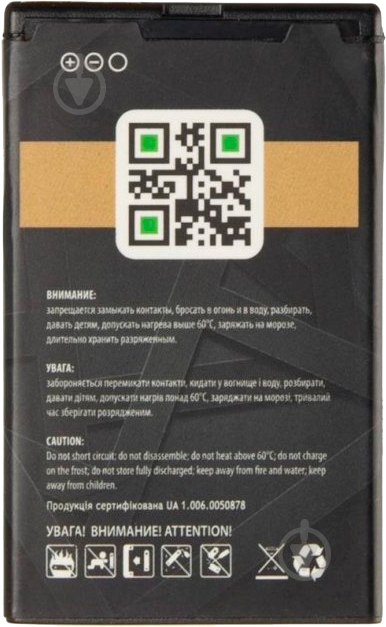 Акумулятор Gelius Pro Nokia BL-4U 2600 мА/г - фото 3 Акумулятор Gelius Pro Nokia BL-4U 2600 мА/г - фото 3