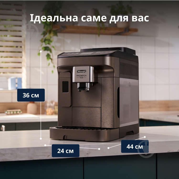 Кофемашина Delonghi ECAM330.80.TXB Magnifica Duo - фото 8